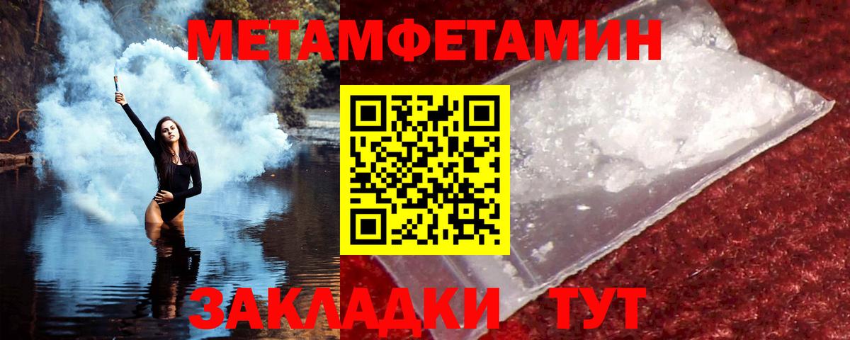АМФЕТАМИН Premium  Вход с VPN  Amphetamine  Боровичи 