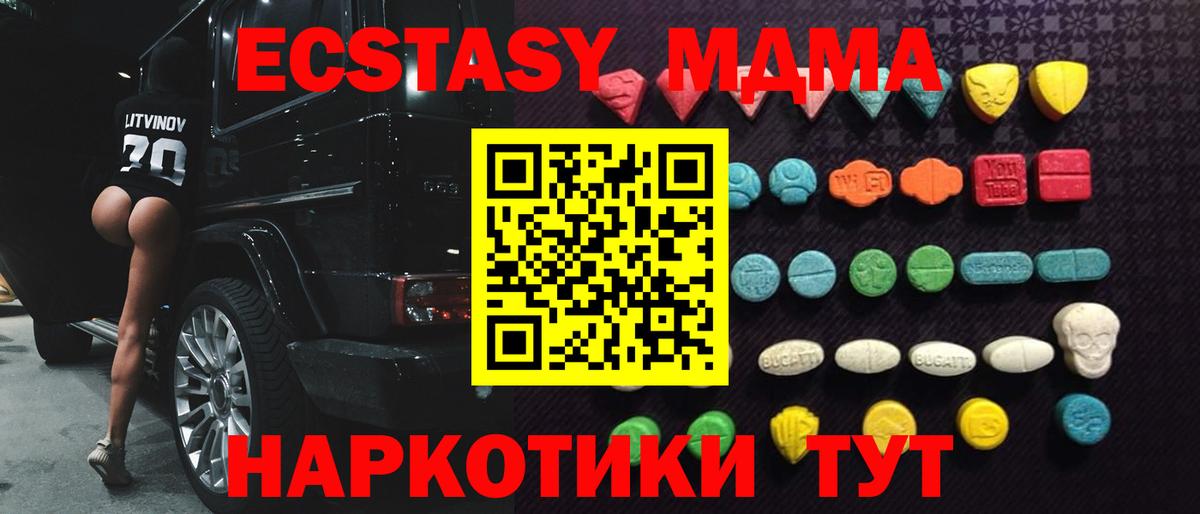 Боровичи  ЭКСТАЗИ  Вход с VPN  Ecstasy 280мг  Ecstasy louis Vuitton 