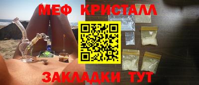 скорость mdpv Чебаркуль