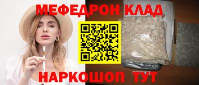 бошки Чебоксары