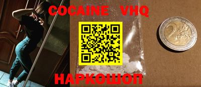 бошки Чебоксары