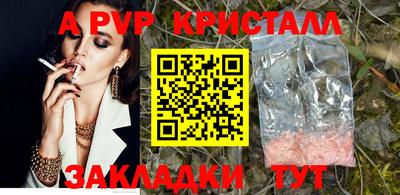 PSILOCYBIN Чапаевск