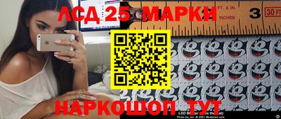PSILOCYBIN Чапаевск