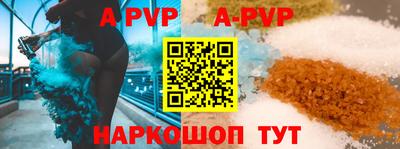 скорость mdpv Чебаркуль