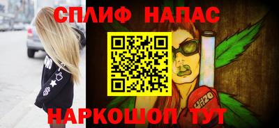 скорость mdpv Чебаркуль