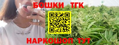бошки Чебоксары
