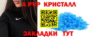 скорость mdpv Чебаркуль
