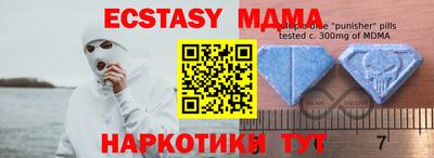 скорость mdpv Чебаркуль