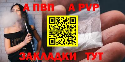скорость mdpv Чебаркуль
