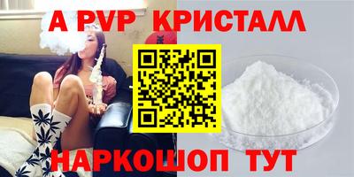 PSILOCYBIN Чапаевск
