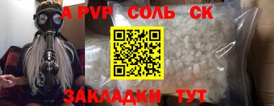 скорость mdpv Чебаркуль