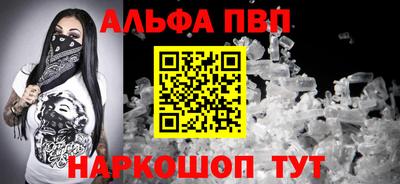 PSILOCYBIN Чапаевск