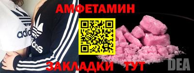 скорость mdpv Чебаркуль