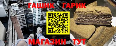 PSILOCYBIN Чапаевск
