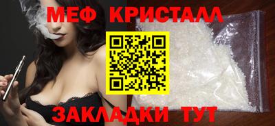 PSILOCYBIN Чапаевск