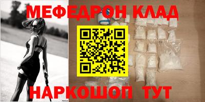 скорость mdpv Чебаркуль