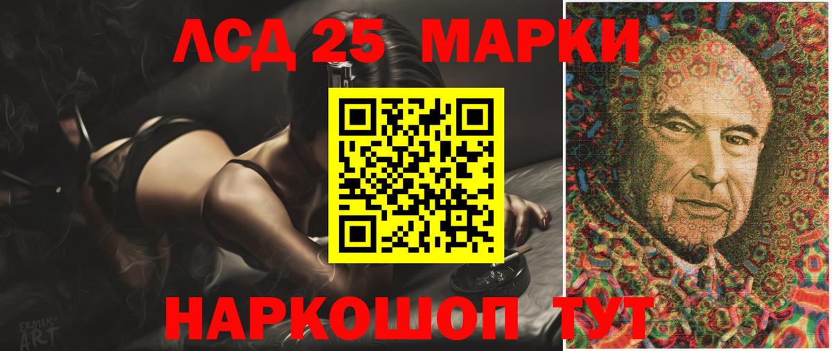 LSD-25 экстази кислота  ЛСД экстази ecstasy  Вход с VPN  Боровичи 
