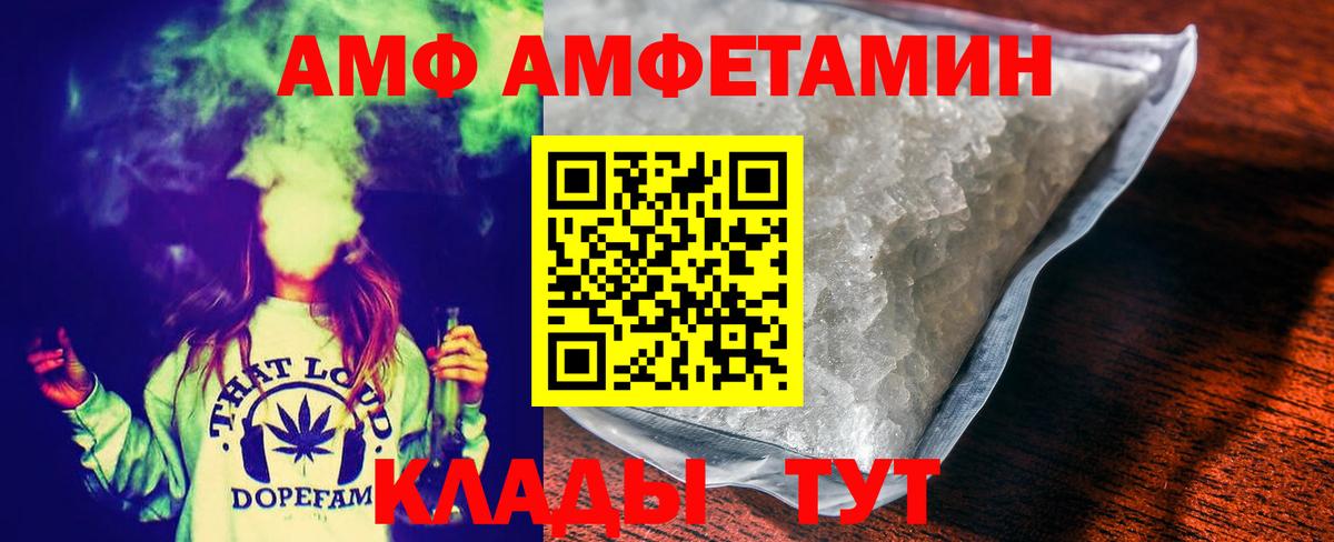 Боровичи  Первитин мет  Первитин мет  Вход с VPN 