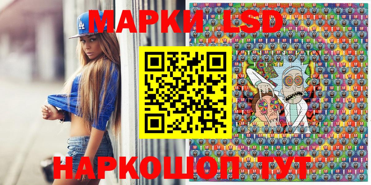 Марки N-bome 1,5мг  Вход с VPN  купить наркотик  Боровичи 